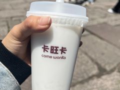 -卡旺卡(黄山黎阳in巷店)
