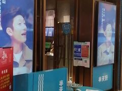 门面-半天妖烤鱼(槐房万达店)