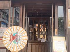 门面-隔壁老王·家常云南菜(花巷店)