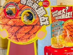 -85度C(上海广元店)