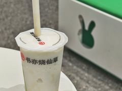 -书亦烧仙草(北大街店)