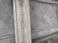 -孔庙学宫