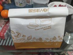 -津乐园(中山路店)