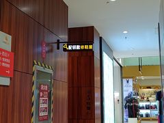 -丽达购物中心(崂山店)
