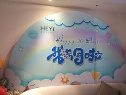 -和伊母婴护理中心·全套房(金山店)