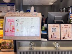 -茶百道(锦江华熙528店)