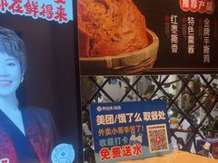 -鲜得莱渔港·小平岛海胆馆(七贤岭店)