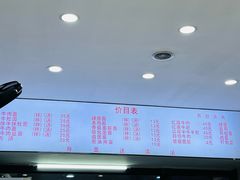 -旺泉餐饮店·清真牛肉面馆