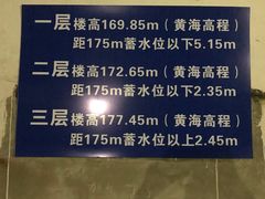 -816工程景区