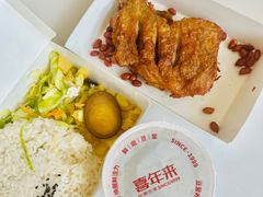 -喜年来(欧洲商城店)