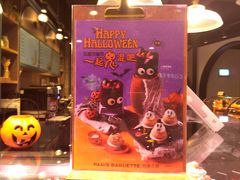 -巴黎贝甜(来福士店)