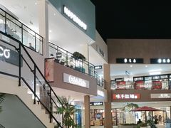 -宁波杉井奥特莱斯广场