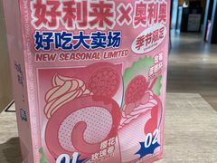 -好利来(宣武门店)