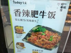 -today便利店(汉街店)
