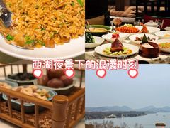 -杭州君悦酒店·湖滨28中餐厅