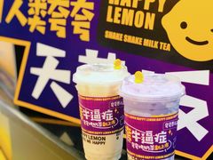 -快乐柠檬happylemon(日月光店)
