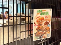 -眉州东坡(民族园店)