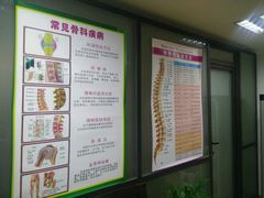 -龙脊堂龙氏推拿 整脊(陆家浜店)