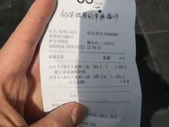 -85度C(苏州石路店)