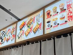 -友壹町寿司(佛山新DNA店)