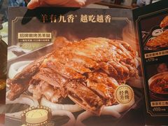 -西贝(南开大悦城店)