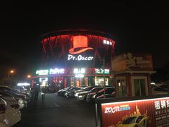 -玩乐大师·奥斯卡(济南店)