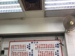 -维记咖啡粉面(福荣街店)