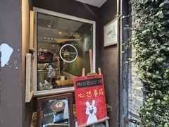 -红小姐咖啡馆(西津渡店)