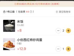 -大鸭梨烤鸭(左家庄店)