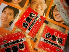 -吉野家(人和香港城店)