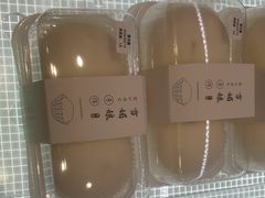-山山家·新鲜烘焙(现代城店)