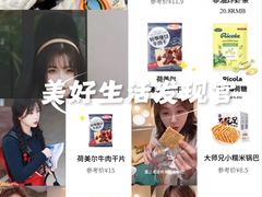 -山姆会员商店(杨桥西路店)