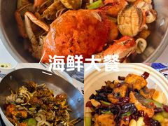 -七欣天香辣蟹火锅(苏州东大街店)