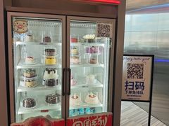 -DQ·蛋糕·冰淇淋(南开大悦城2F店)