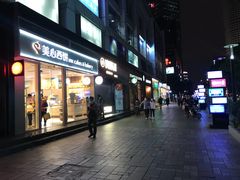 -美心西饼mx cakes(猎德优托邦店)