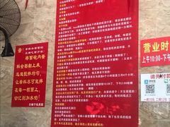 -左撇子私房面