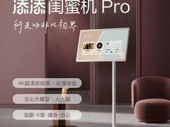 -鹰巢数码EAGLE’S NEST(燕莎店)