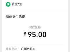 -萨莉亚意式餐厅(恒宝广场店)