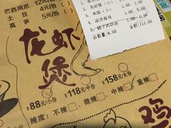 账单-赖胖子肉蟹煲(临川万象新城店)