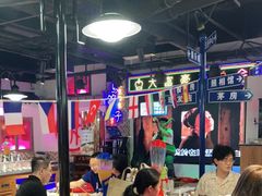 大堂-马路牙子烧烤音乐酒馆(望京店)