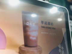 -1点点(学府路店)