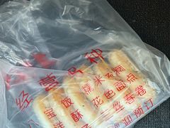 -美新点心店(陕西北路店)