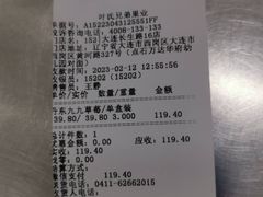 -叶氏兄弟果业(长生街店)