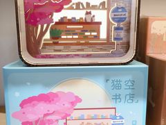 -墨格(浦东嘉里城店)