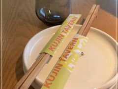 -苦尽酒馆·川菜(鼓楼店)