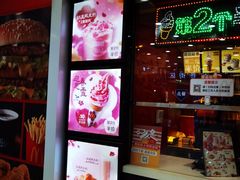 门面-麦当劳(宽城万达店)