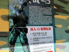 -滨江森林公园-真人CS野战场