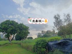 -红花山公园
