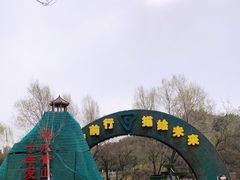 -南翠屏公园