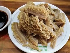 -老方牛味馆
